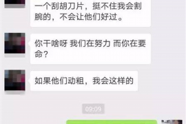 攸县专业要账公司如何查找老赖？